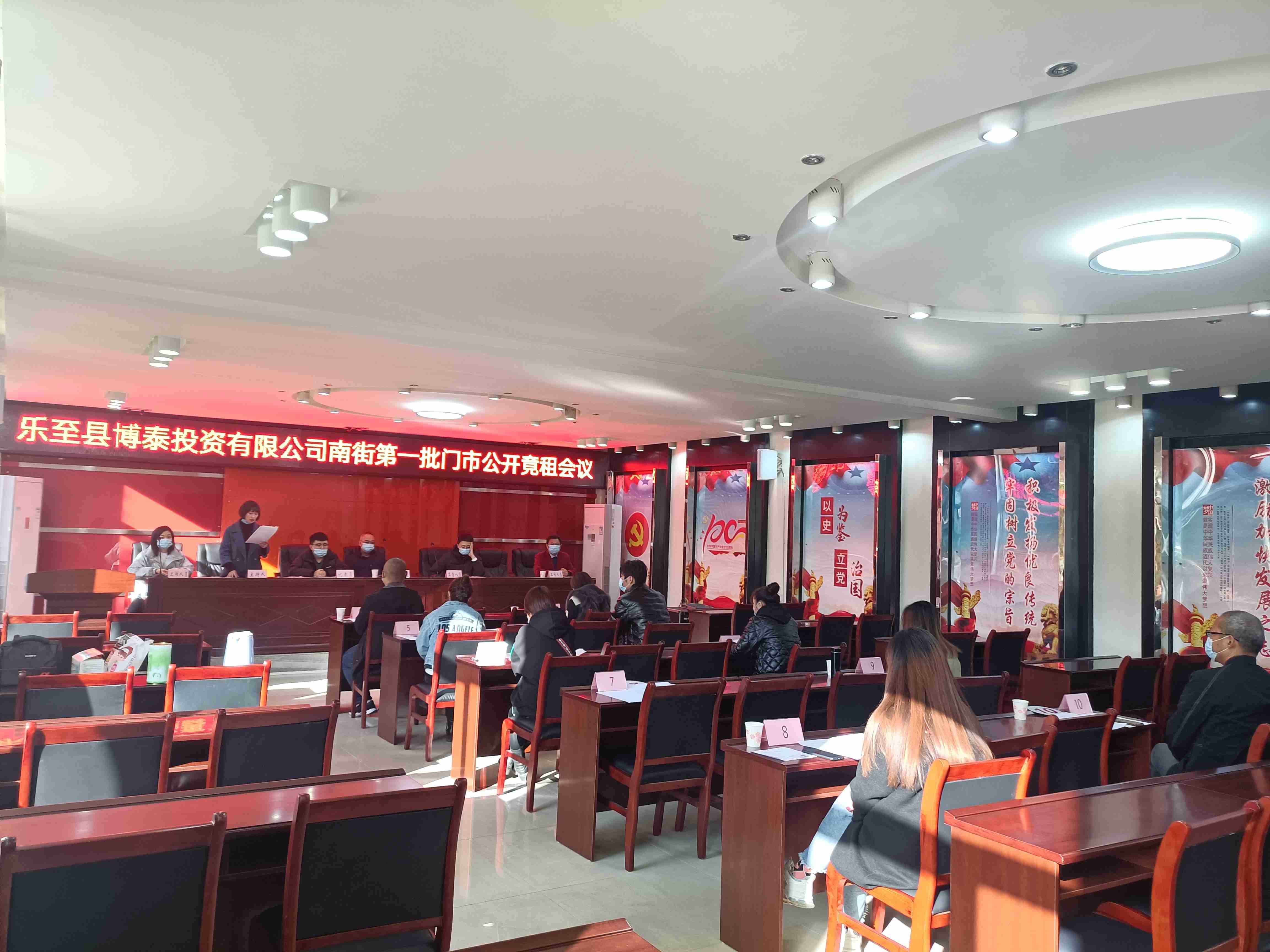樂至縣縣城南街門市公開招租成功舉行！